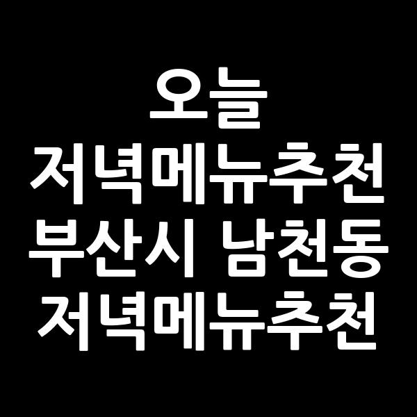 포스팅 썸네일 이미지
