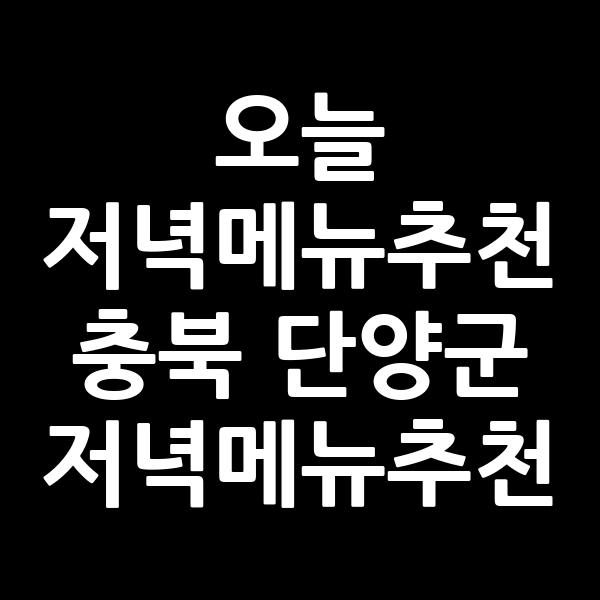 포스팅 썸네일 이미지