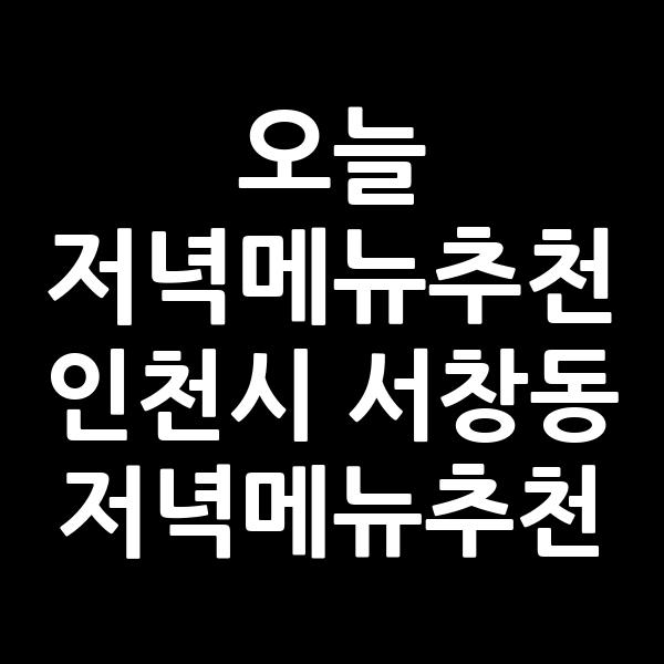 포스팅 썸네일 이미지