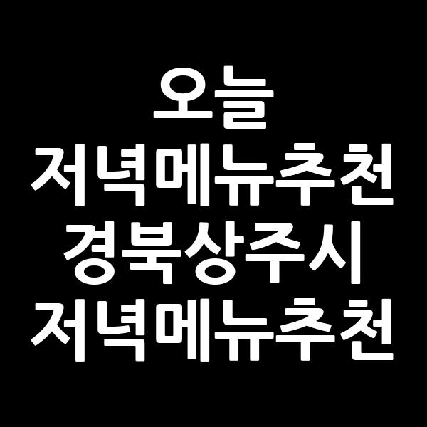 포스팅 썸네일 이미지