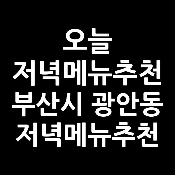 포스팅 썸네일 이미지