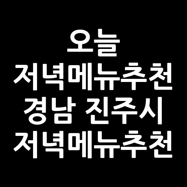 포스팅 썸네일 이미지
