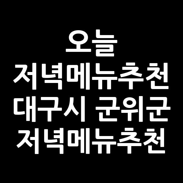 포스팅 썸네일 이미지