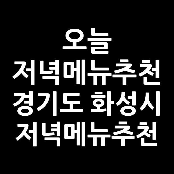 포스팅 썸네일 이미지