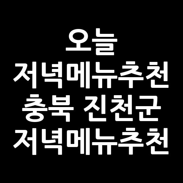 포스팅 썸네일 이미지