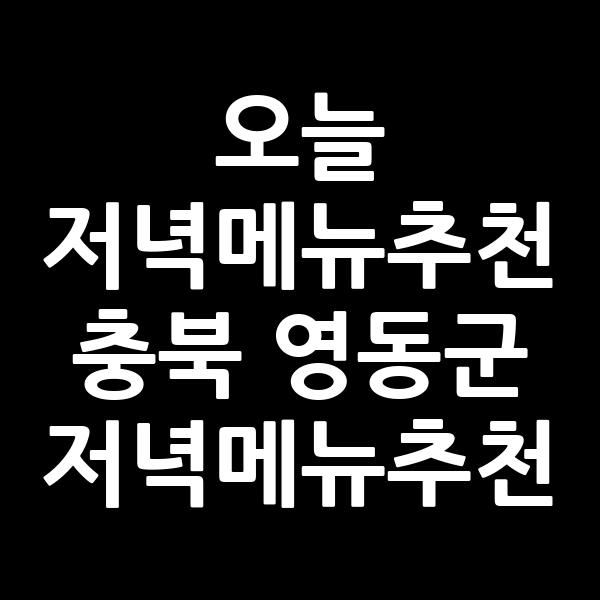포스팅 썸네일 이미지