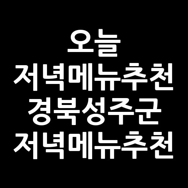 포스팅 썸네일 이미지