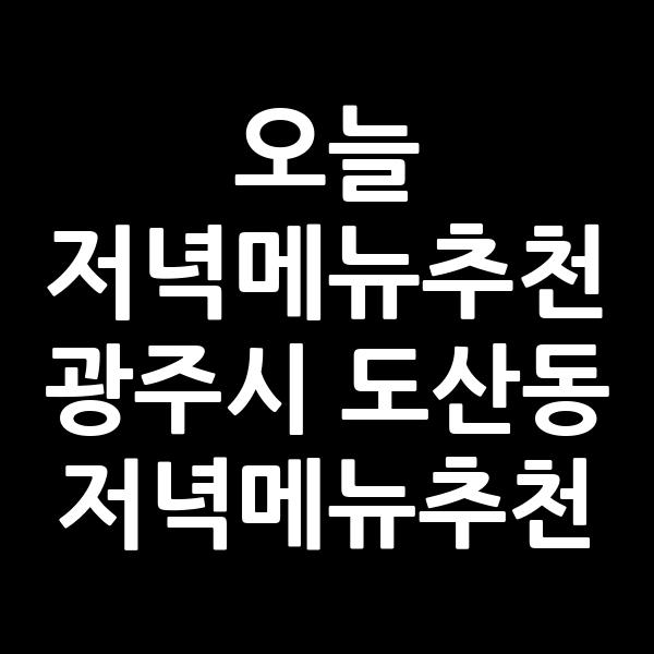 포스팅 썸네일 이미지