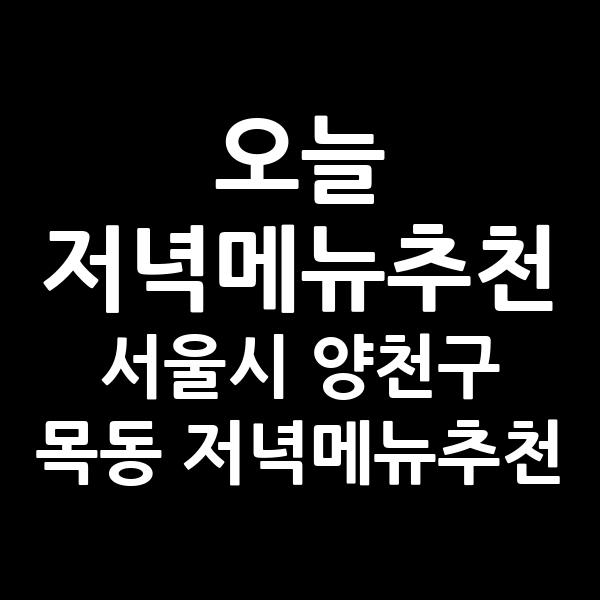 포스팅 썸네일 이미지