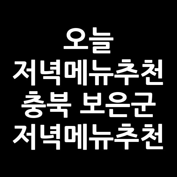 포스팅 썸네일 이미지