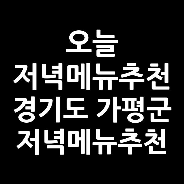 포스팅 썸네일 이미지