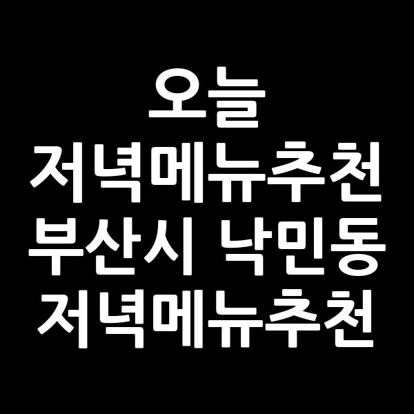 포스팅 썸네일 이미지
