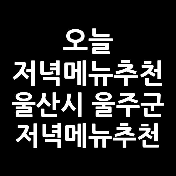 포스팅 썸네일 이미지