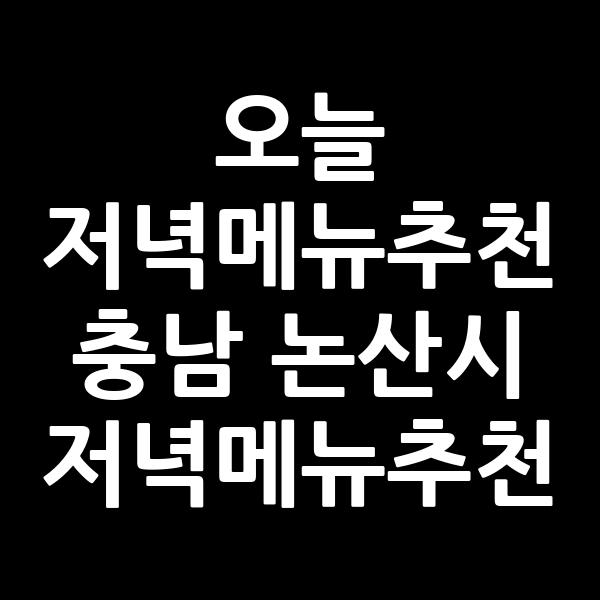 포스팅 썸네일 이미지