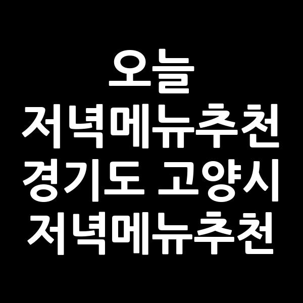 포스팅 썸네일 이미지