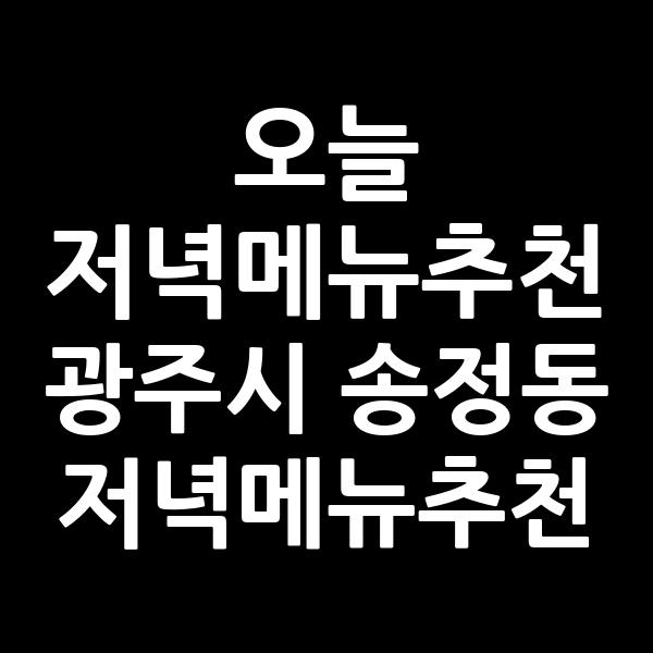 포스팅 썸네일 이미지