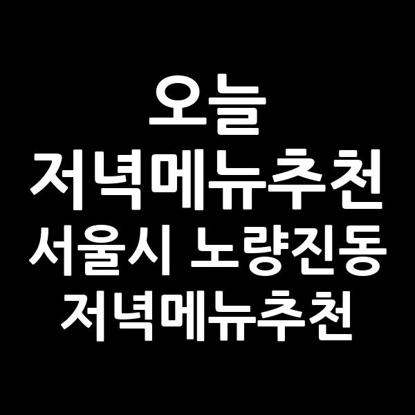 포스팅 썸네일 이미지