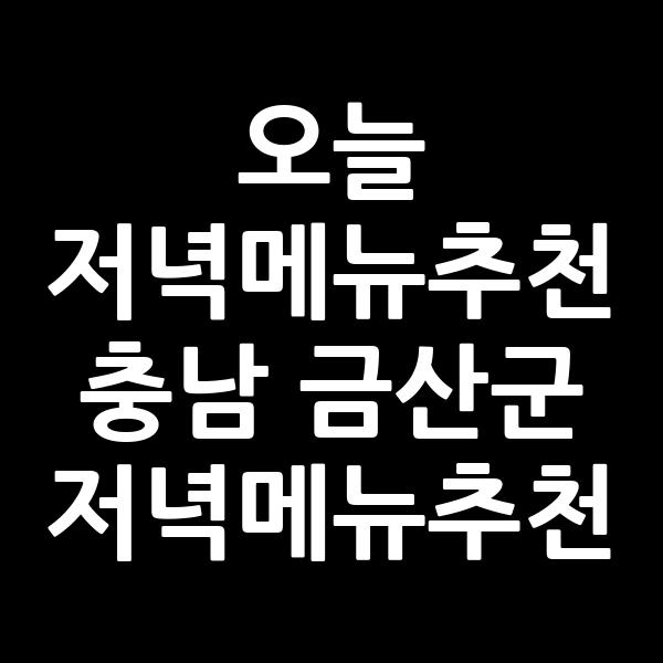 포스팅 썸네일 이미지