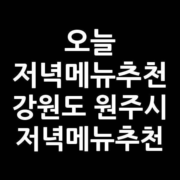 포스팅 썸네일 이미지