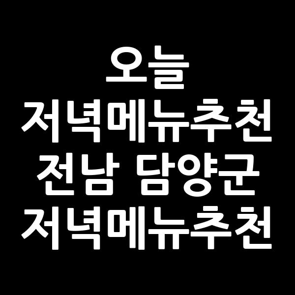 포스팅 썸네일 이미지