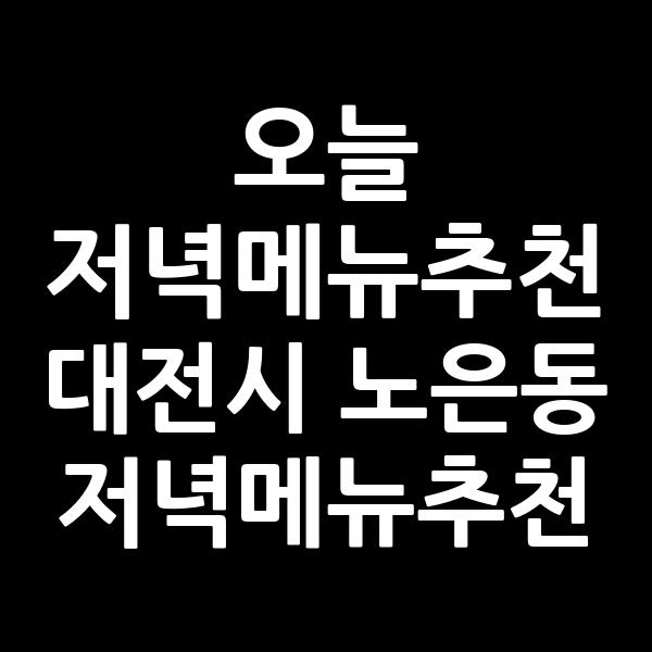 포스팅 썸네일 이미지