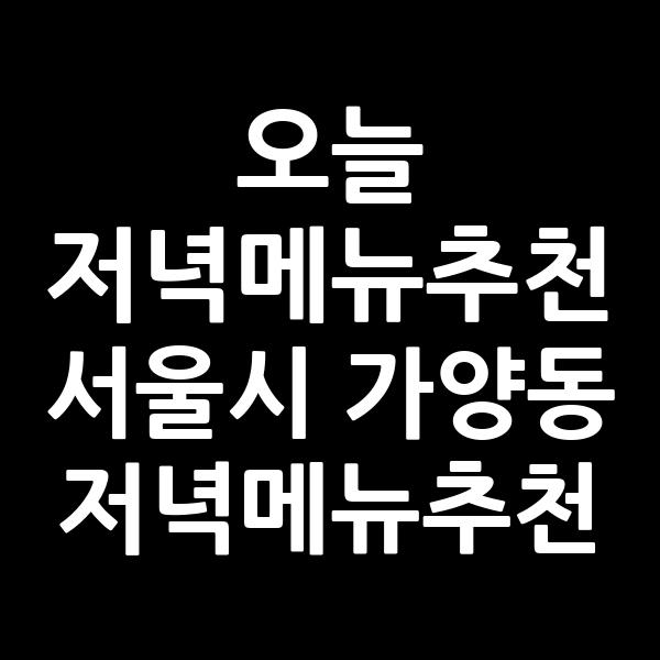 포스팅 썸네일 이미지