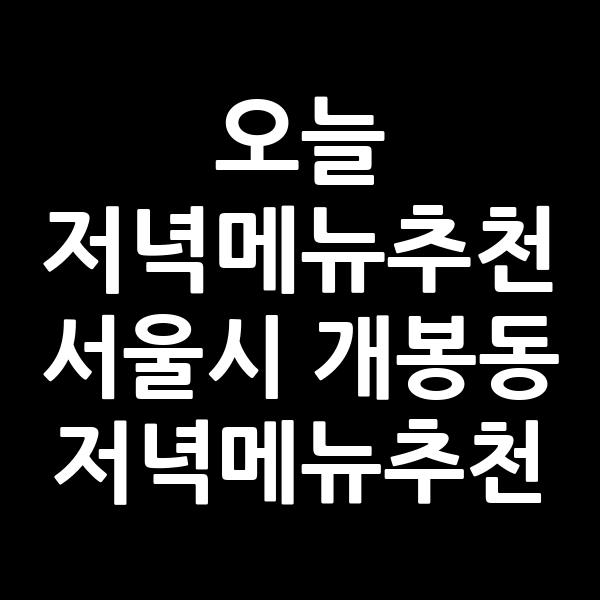 포스팅 썸네일 이미지