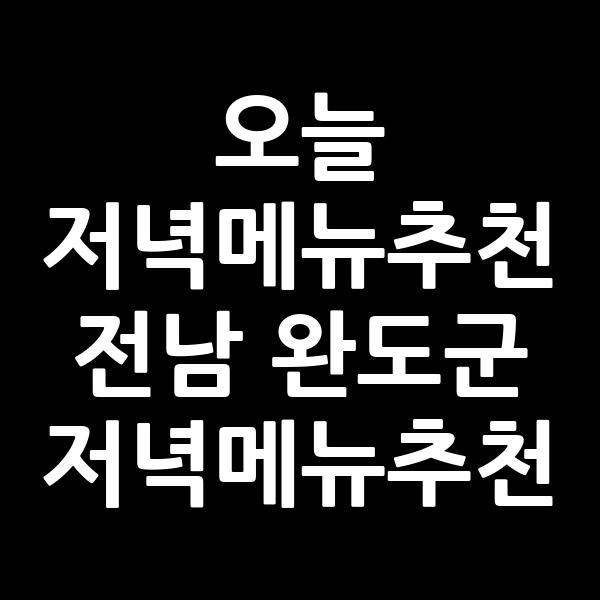 포스팅 썸네일 이미지
