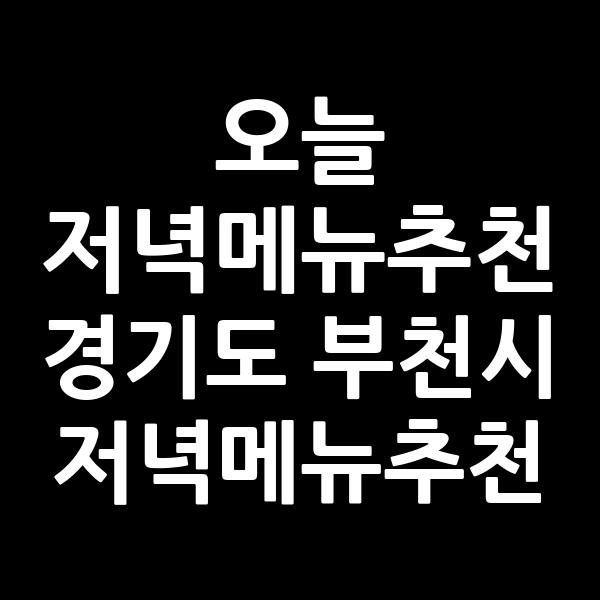 포스팅 썸네일 이미지
