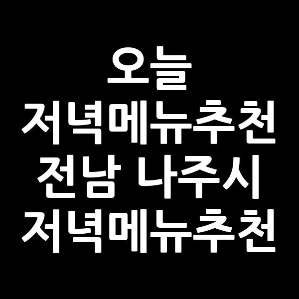 포스팅 썸네일 이미지