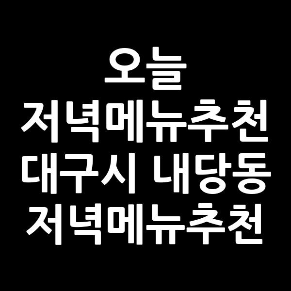 포스팅 썸네일 이미지