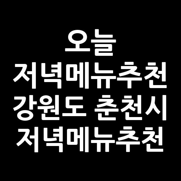 포스팅 썸네일 이미지