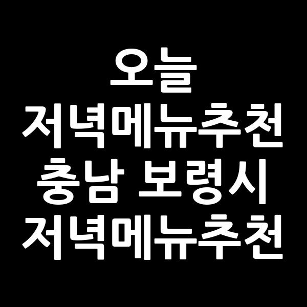 포스팅 썸네일 이미지