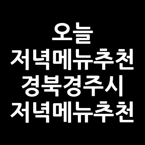 포스팅 썸네일 이미지