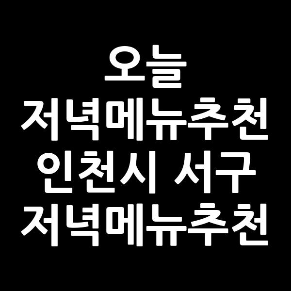 포스팅 썸네일 이미지