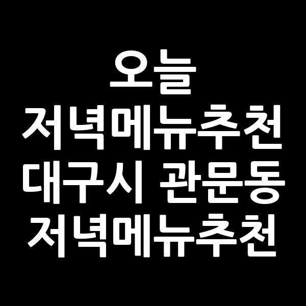 포스팅 썸네일 이미지